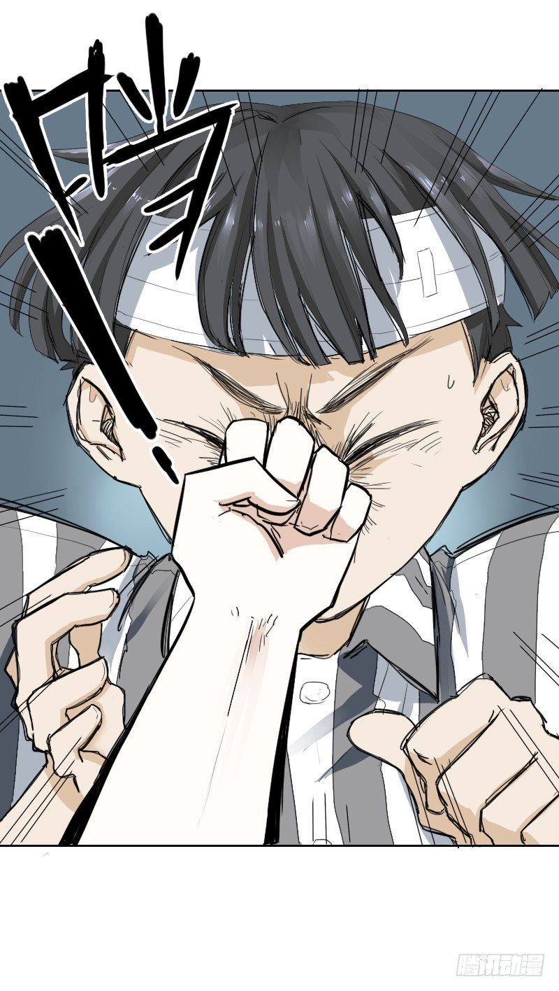 最沒用的超能力者 - 第十二話(1/2) - 3