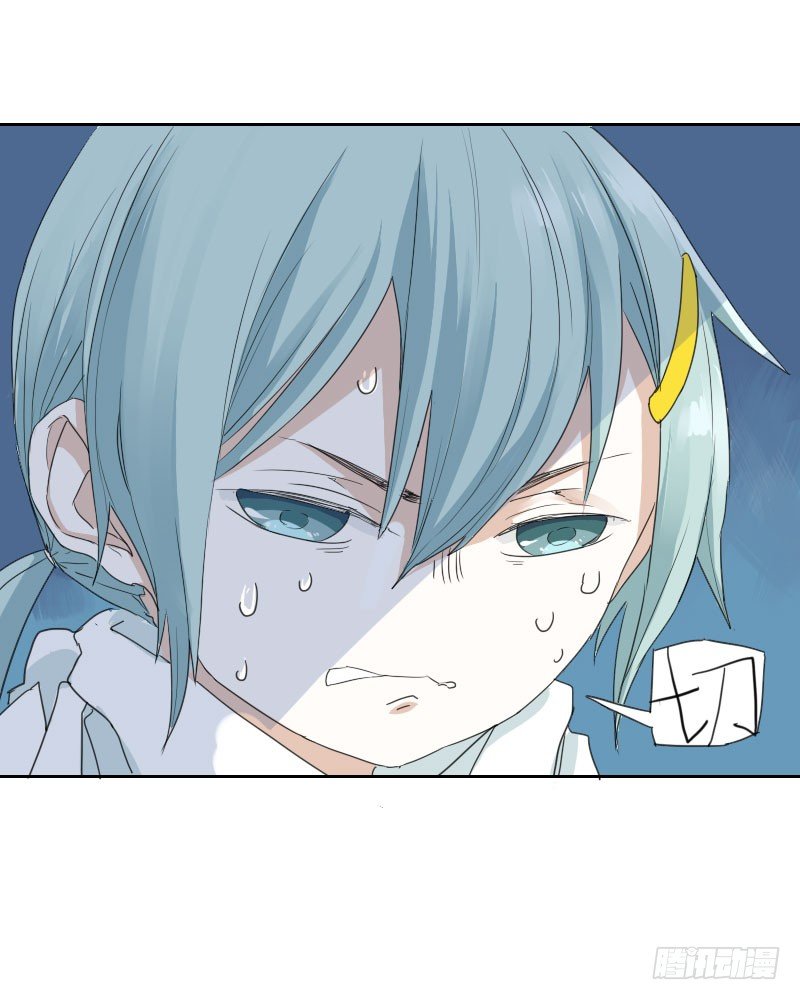 最沒用的超能力者 - 第十二話(1/2) - 3