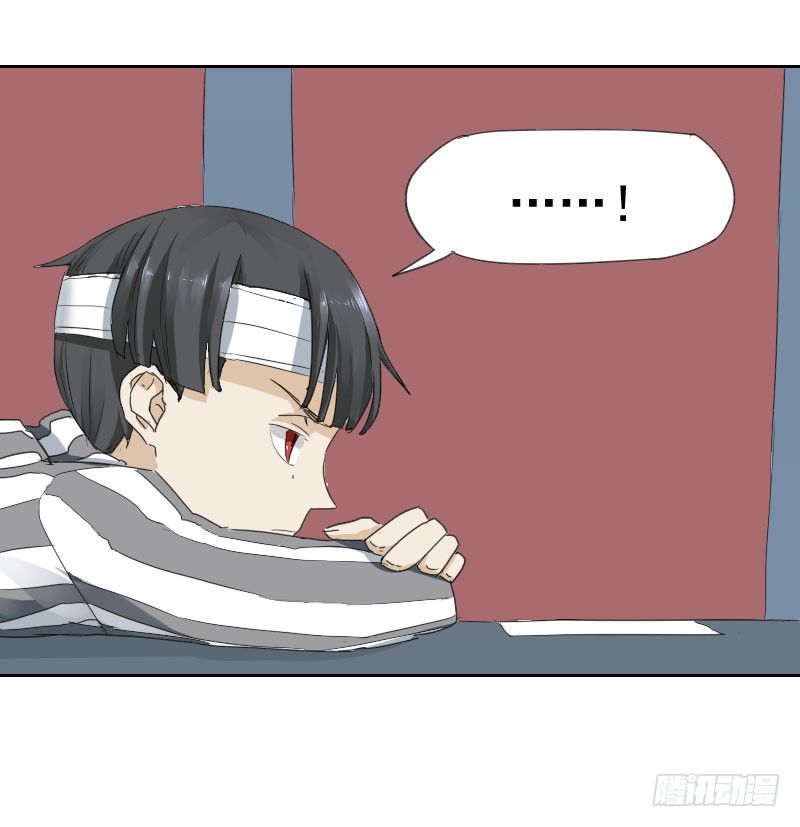 最沒用的超能力者 - 第十二話(1/2) - 8