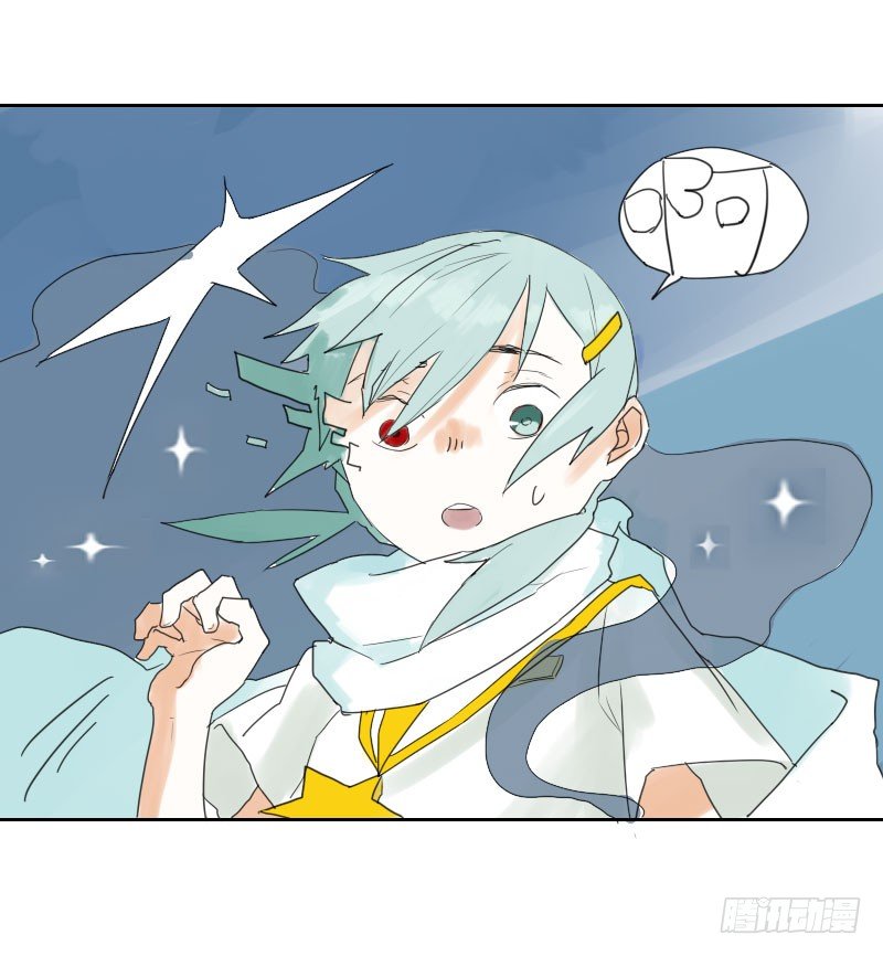 最沒用的超能力者 - 第十二話(1/2) - 1