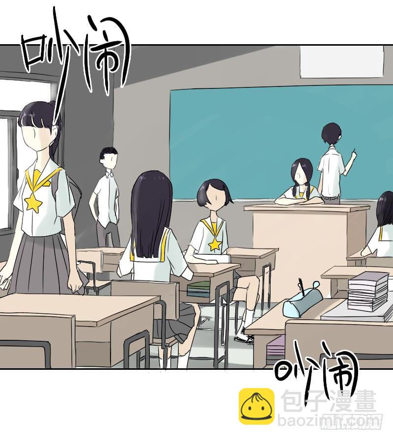 最沒用的超能力者 - 第十四話 - 5