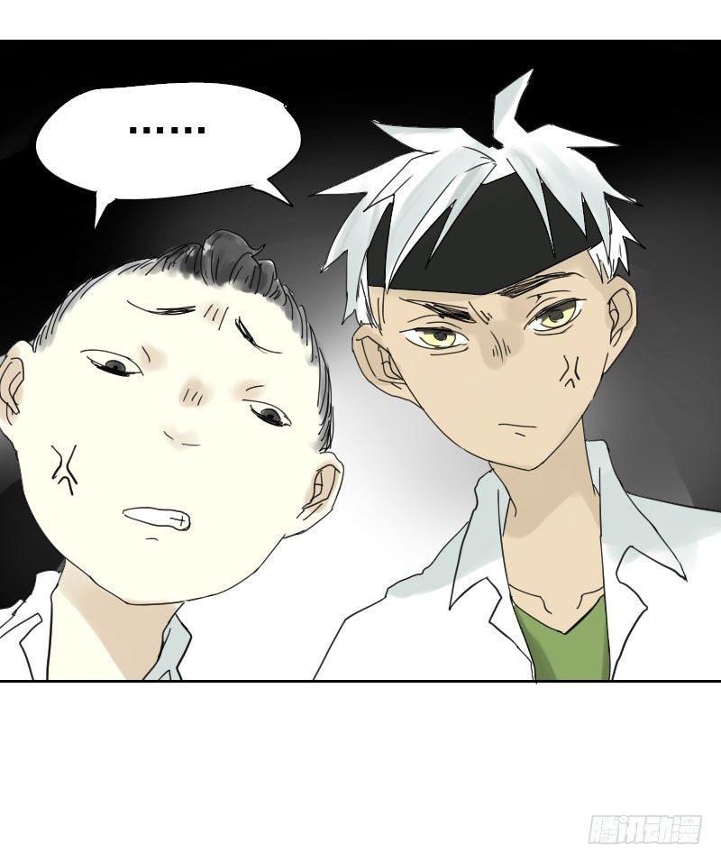 最沒用的超能力者 - 第十四話 - 4