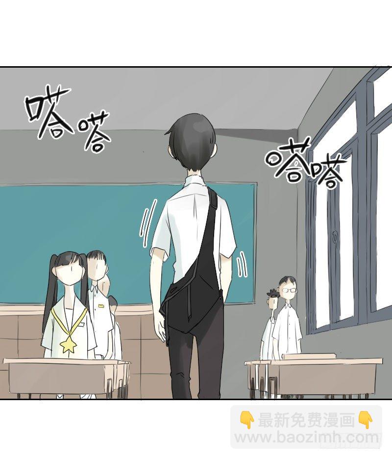 最沒用的超能力者 - 第十四話 - 7