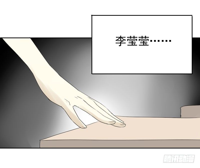 最沒用的超能力者 - 第十四話 - 1