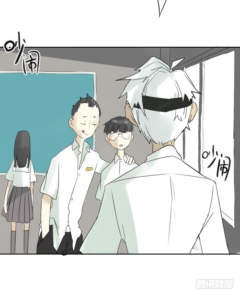 最沒用的超能力者 - 第十四話 - 3