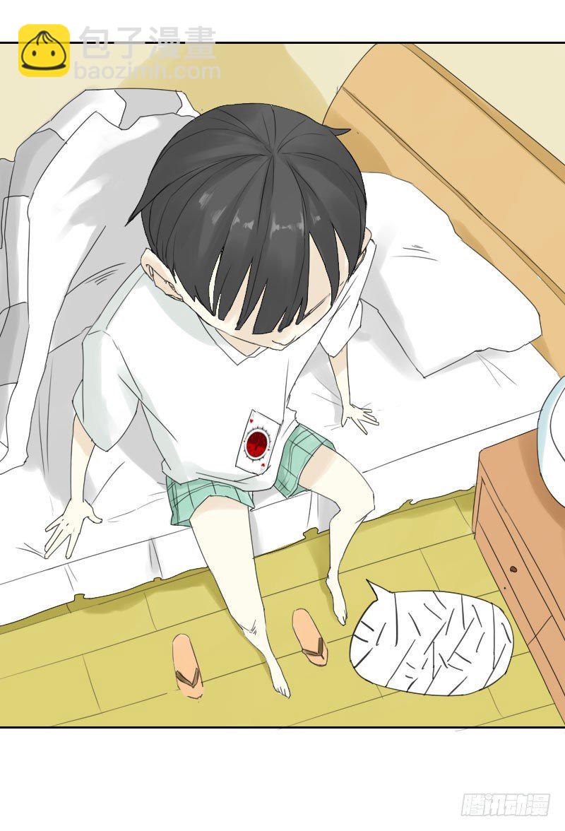 最沒用的超能力者 - 第十四話 - 6