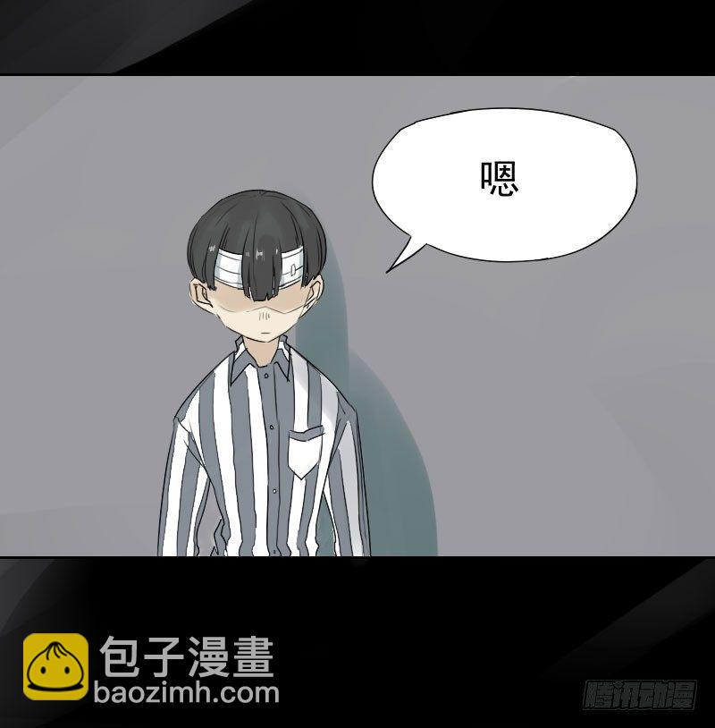 最沒用的超能力者 - 第十四話 - 2