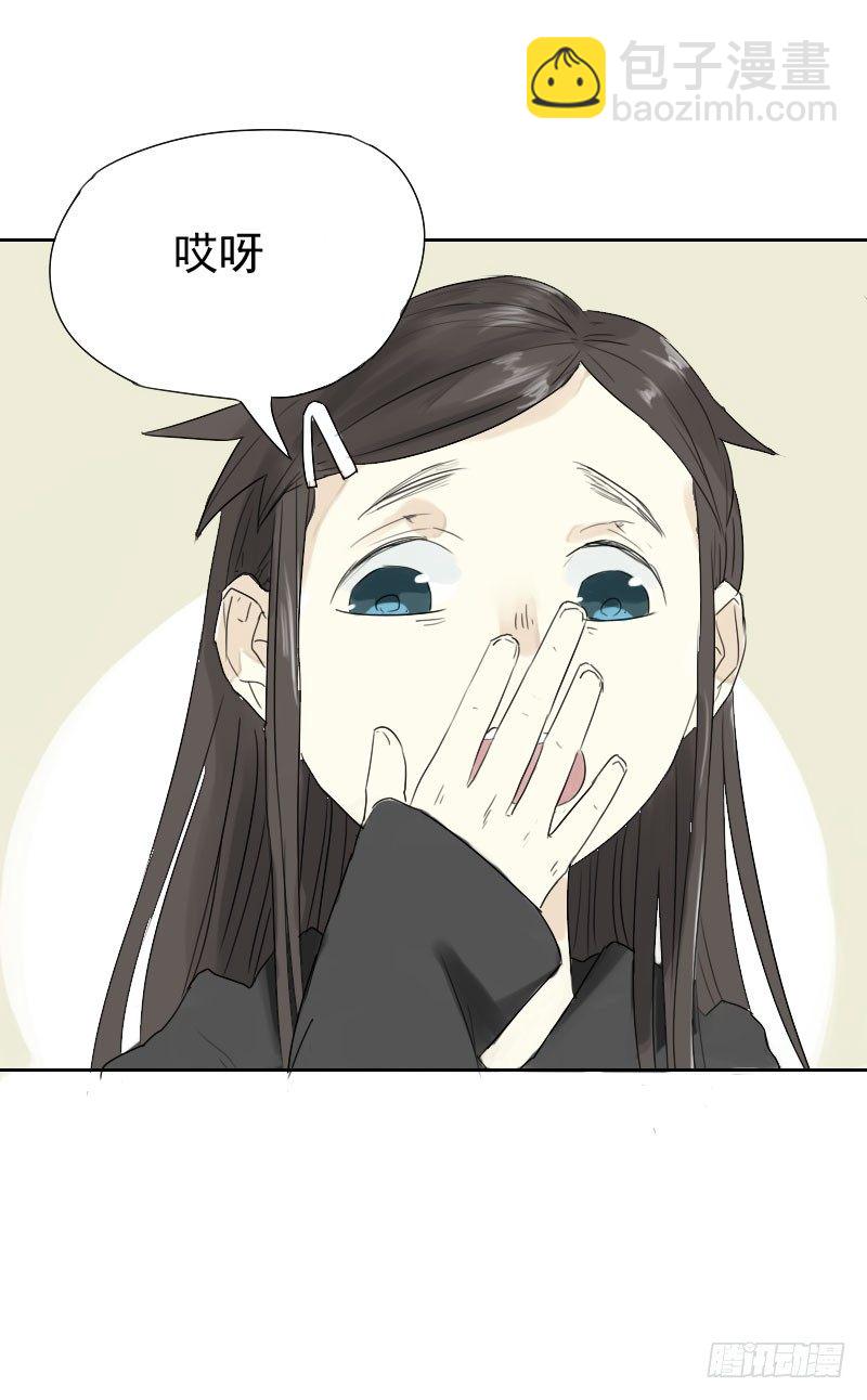 最沒用的超能力者 - 第18話(1/2) - 2