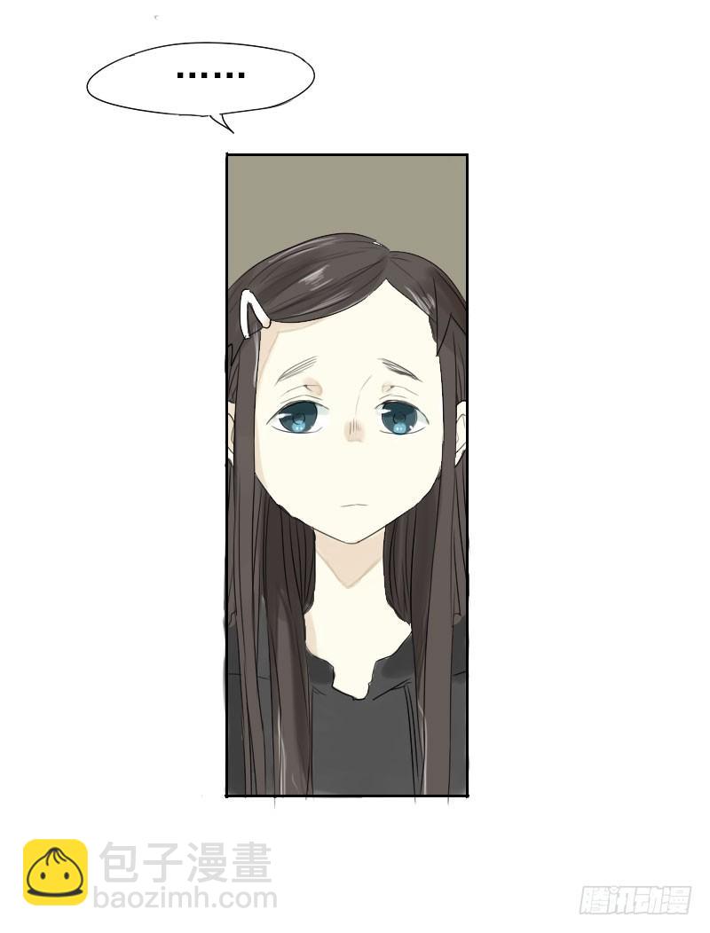 最沒用的超能力者 - 第18話(1/2) - 3