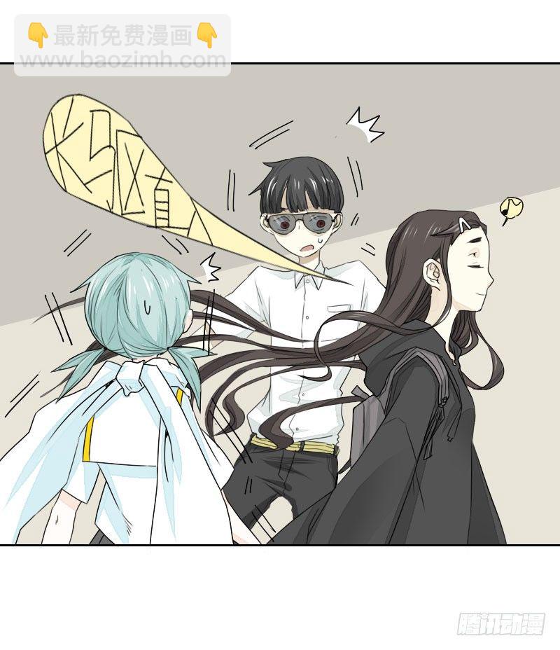 最沒用的超能力者 - 第18話(1/2) - 4