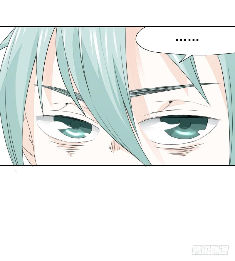 最沒用的超能力者 - 第18話(1/2) - 6