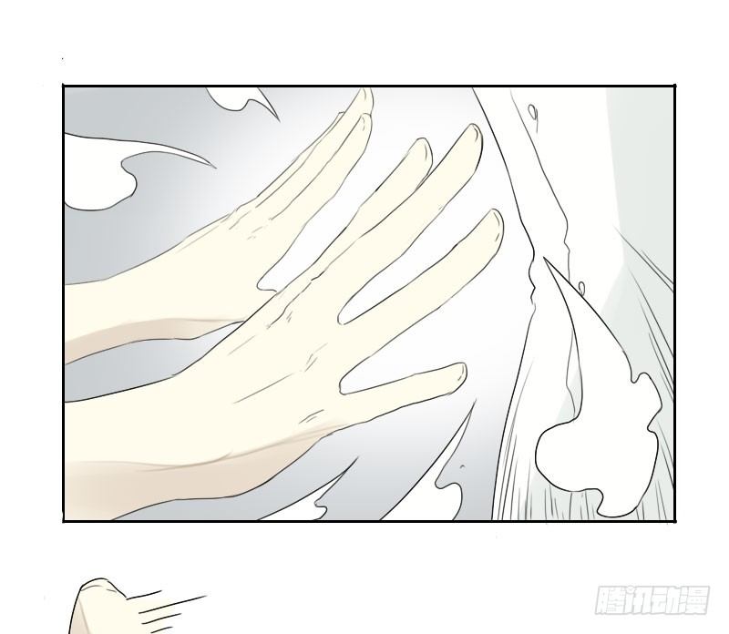 最沒用的超能力者 - 第20話(1/2) - 4