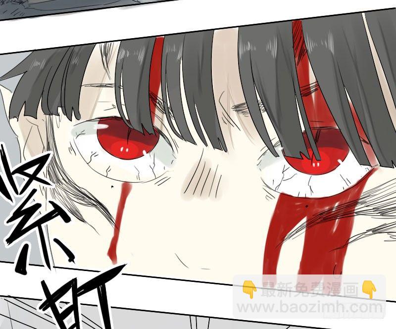 最沒用的超能力者 - 第20話(1/2) - 6