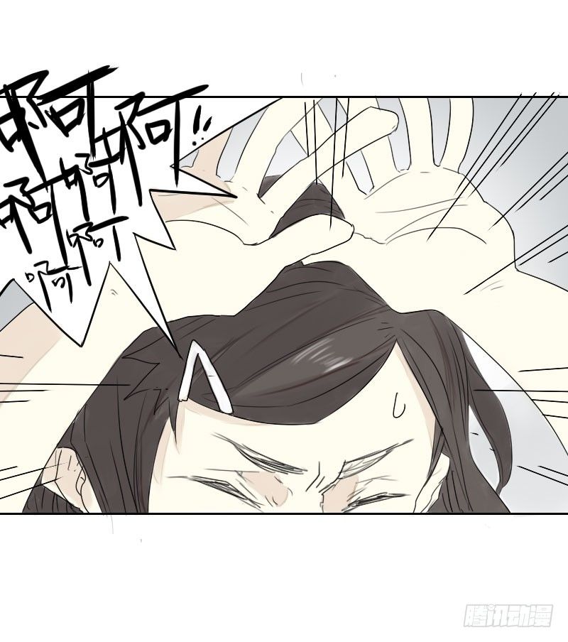 最沒用的超能力者 - 第20話(1/2) - 1