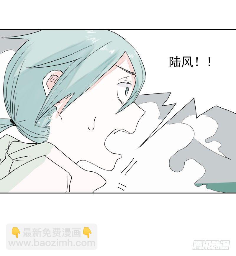 最沒用的超能力者 - 第20話(1/2) - 3