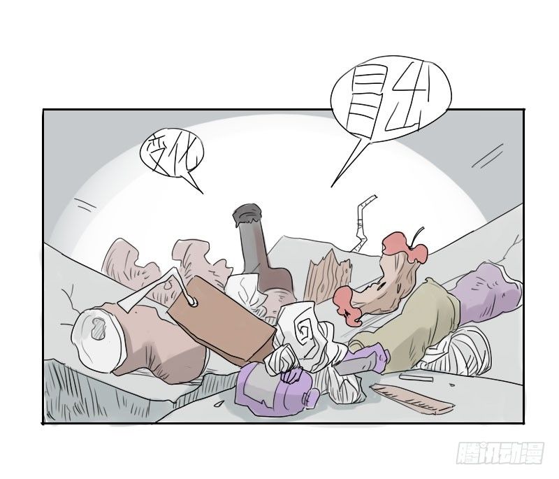 最沒用的超能力者 - 第20話(1/2) - 5