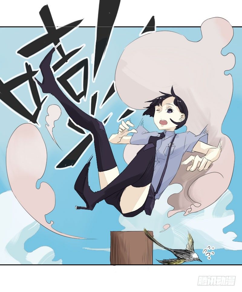 最沒用的超能力者 - 第20話(1/2) - 3