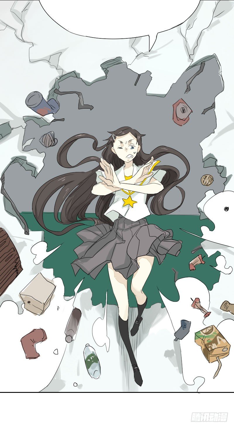 最沒用的超能力者 - 第20話(1/2) - 2