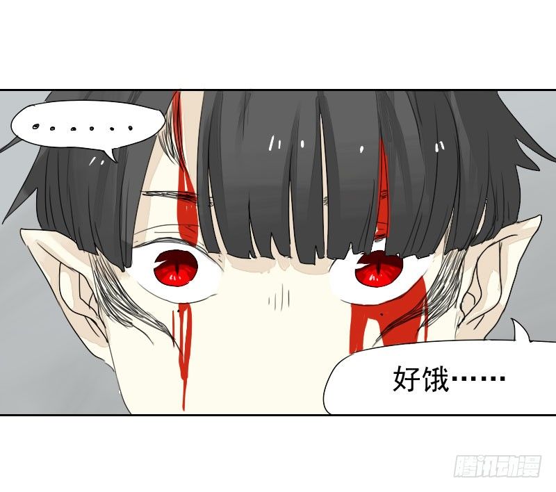 最沒用的超能力者 - 第20話(1/2) - 5