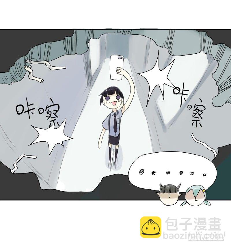 最沒用的超能力者 - 第20話(1/2) - 1