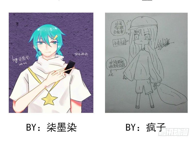 最沒用的超能力者 - 第20話(2/2) - 1