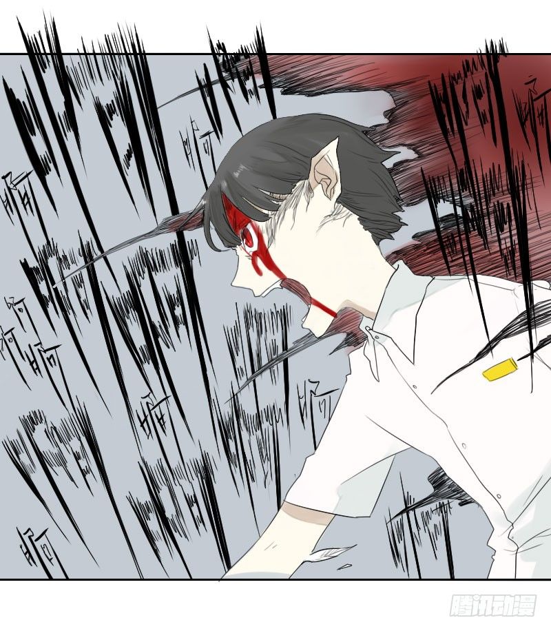 最沒用的超能力者 - 第20話(1/2) - 7