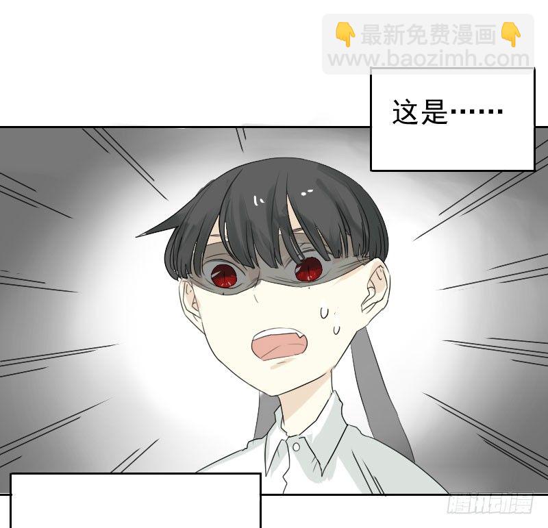 最沒用的超能力者 - 第22話(1/2) - 4