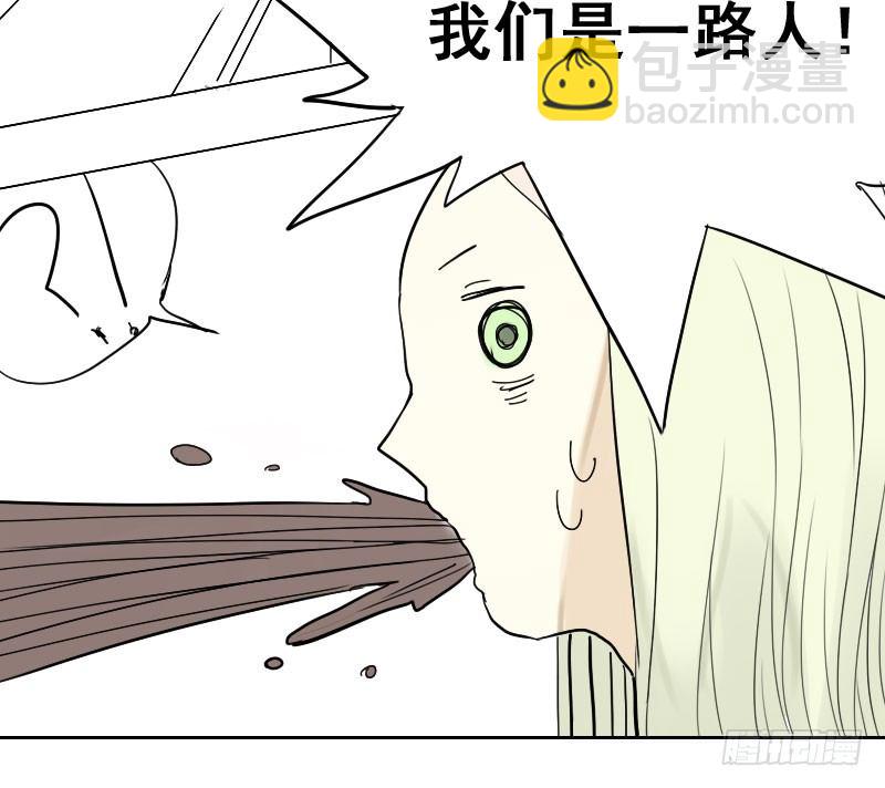 最沒用的超能力者 - 第22話(1/2) - 2