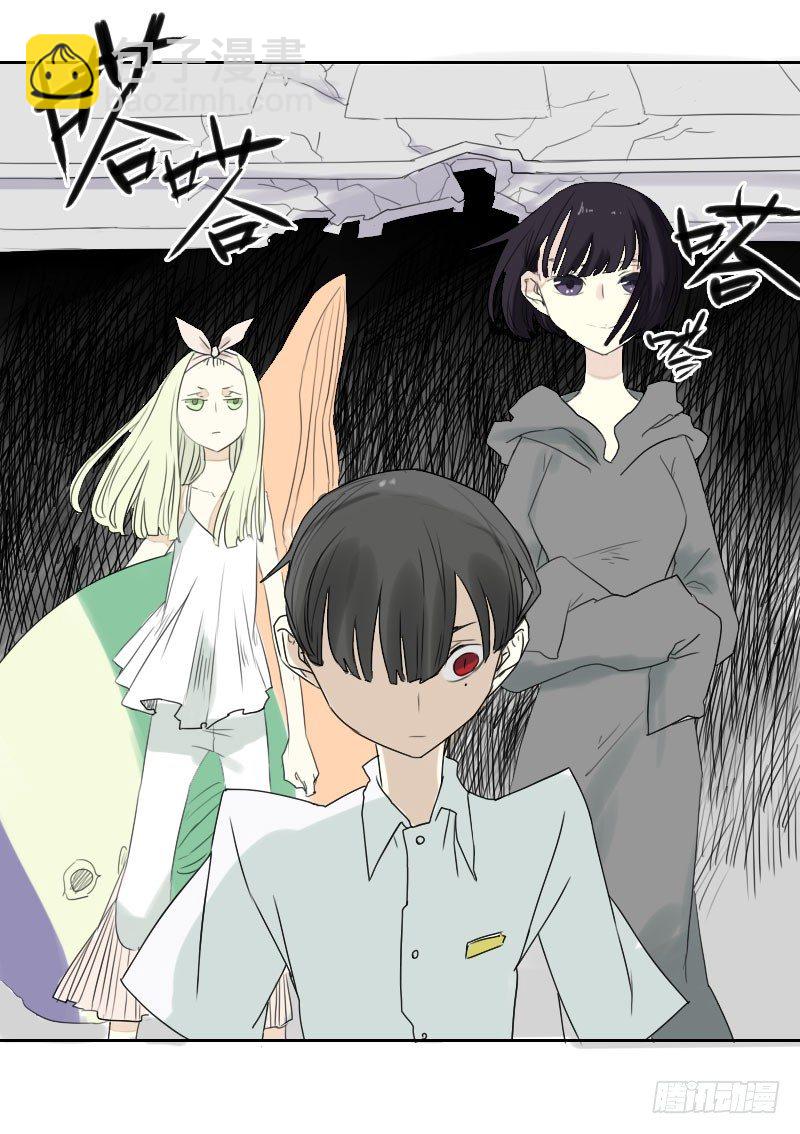 最沒用的超能力者 - 第24話(1/2) - 7