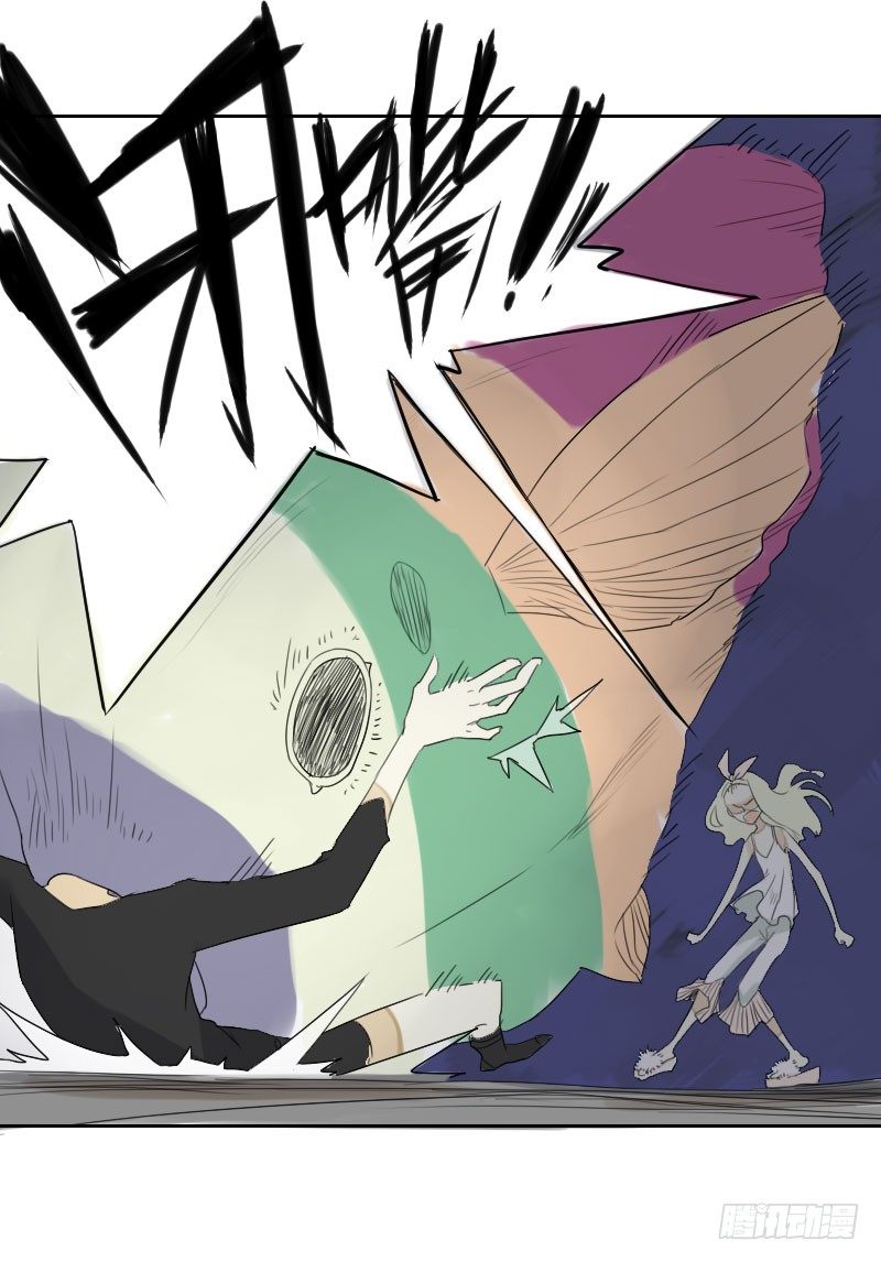 最沒用的超能力者 - 第24話(1/2) - 2