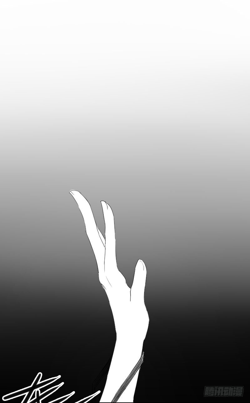 最沒用的超能力者 - 第24話(1/2) - 3