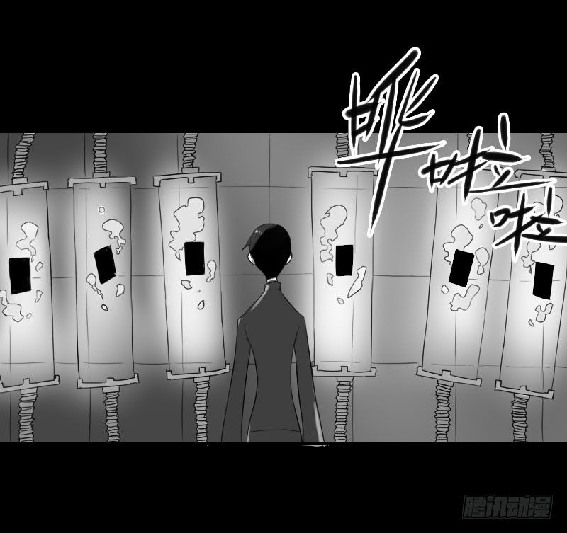 最沒用的超能力者 - 第24話(1/2) - 5