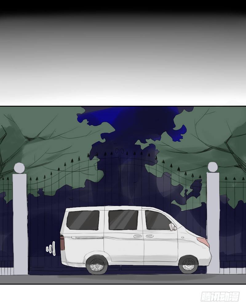 最沒用的超能力者 - 第24話(1/2) - 7