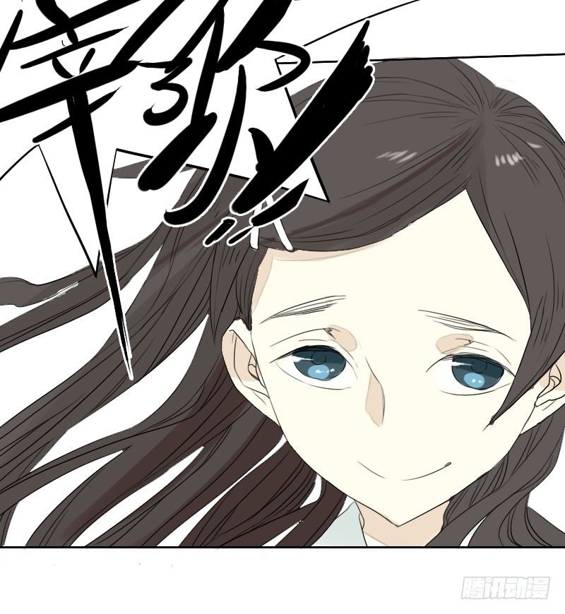 最沒用的超能力者 - 第26話(1/2) - 5