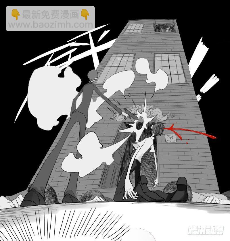 最沒用的超能力者 - 第26話(1/2) - 4