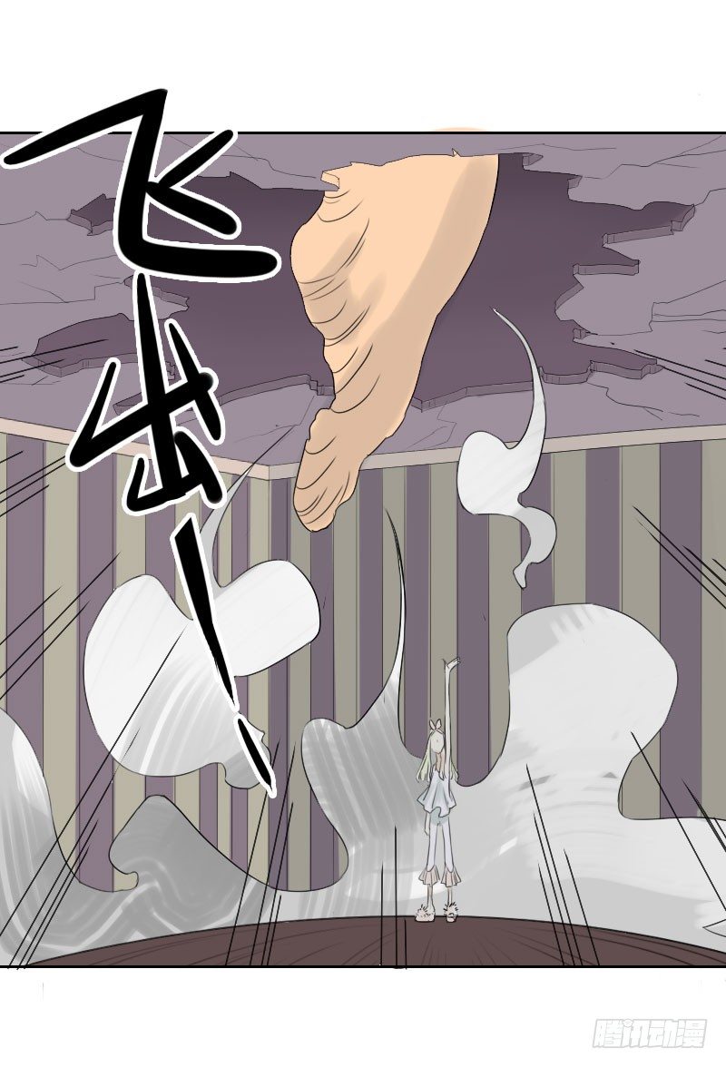 最沒用的超能力者 - 第26話(1/2) - 2