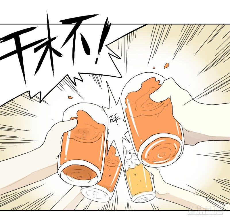 最沒用的超能力者 - 第28話 - 4