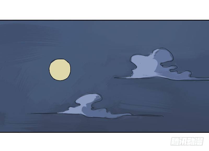 最沒用的超能力者 - 第28話 - 3