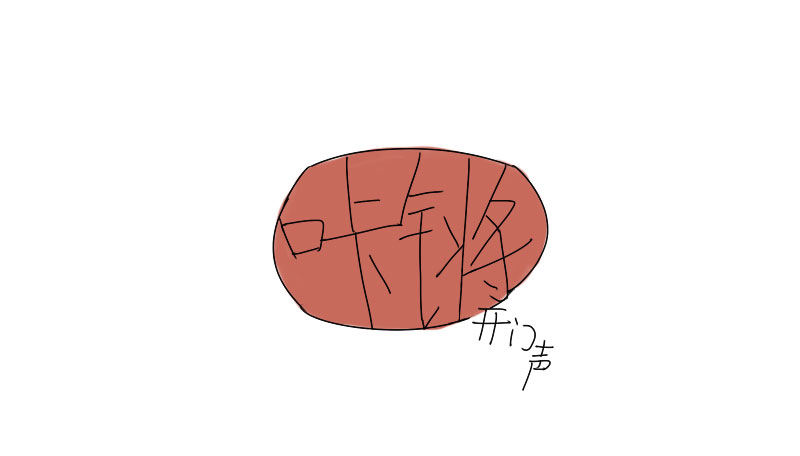 最沒用的超能力者 - 第28話 - 2