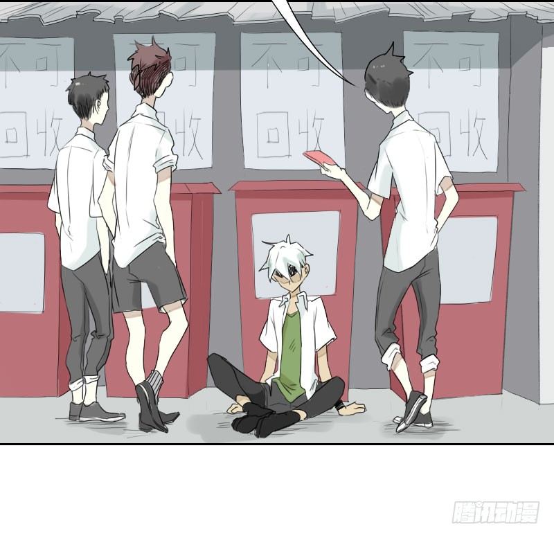 最沒用的超能力者 - 第28話 - 6