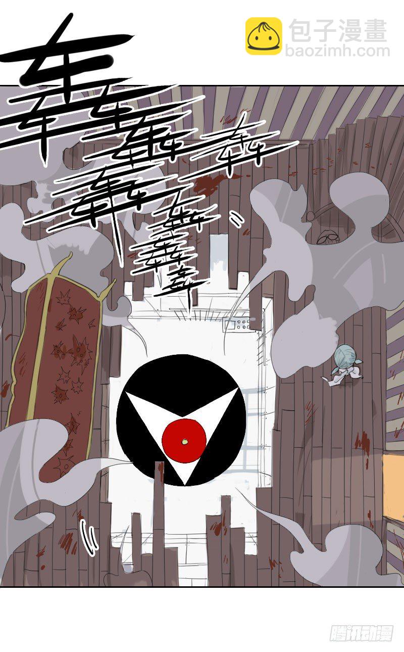 最沒用的超能力者 - 第30話 - 1