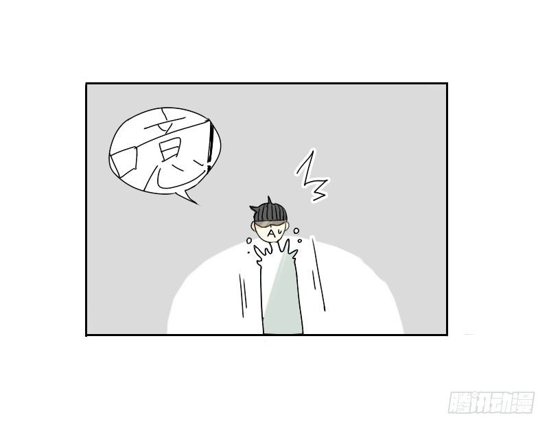 最沒用的超能力者 - 第30話 - 8