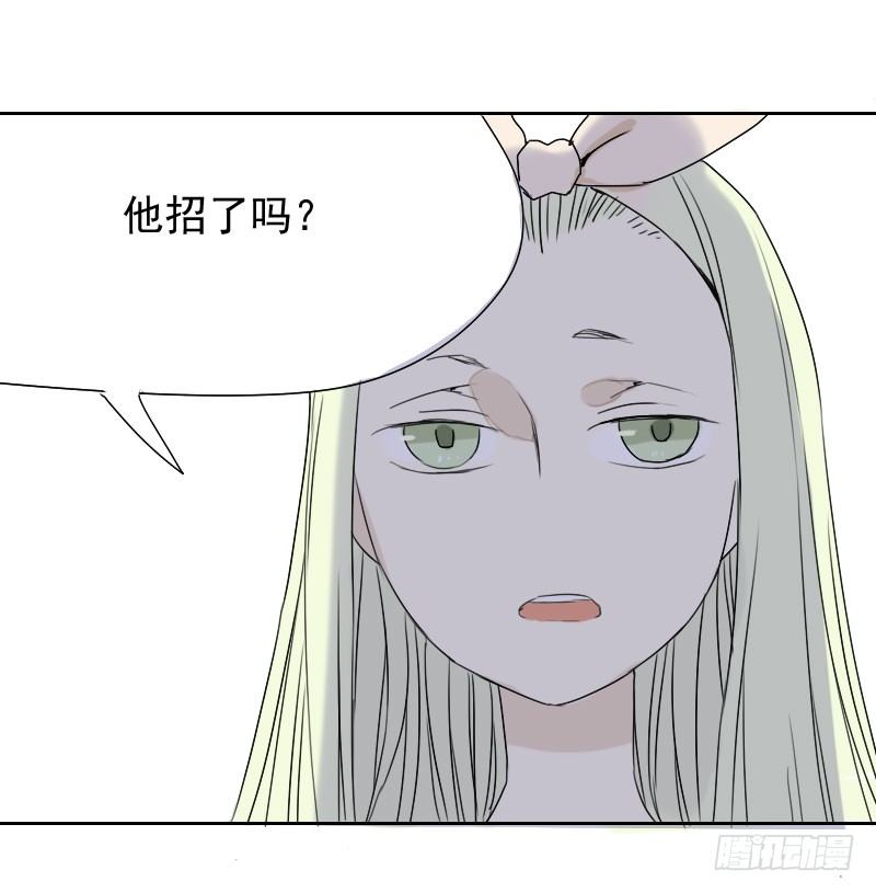 最沒用的超能力者 - 第30話 - 6