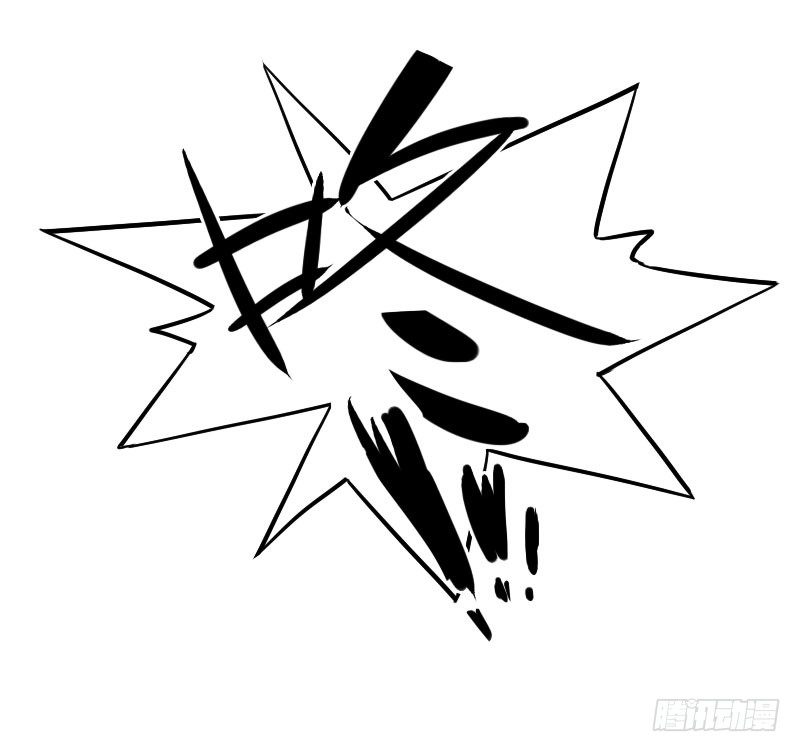 最沒用的超能力者 - 第32話(1/2) - 1