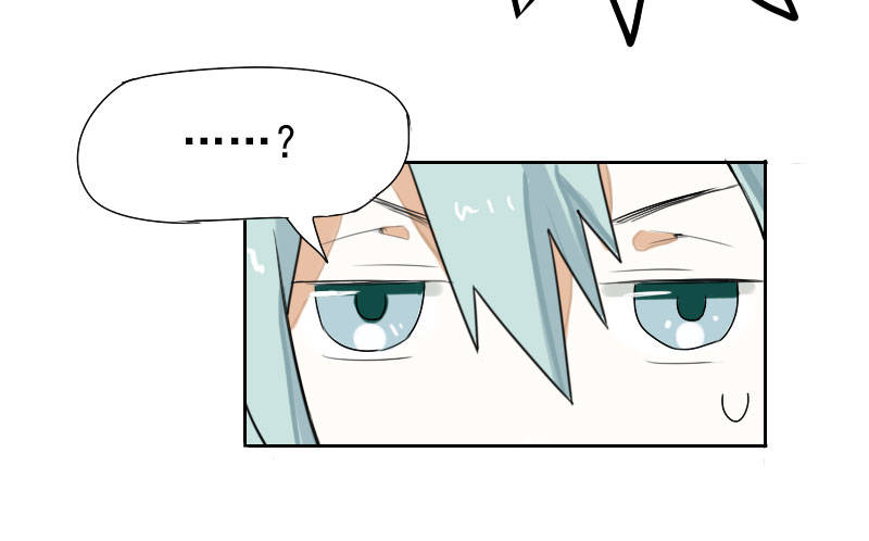 最沒用的超能力者 - 第32話(1/2) - 4