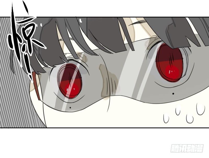 最沒用的超能力者 - 第32話(1/2) - 6