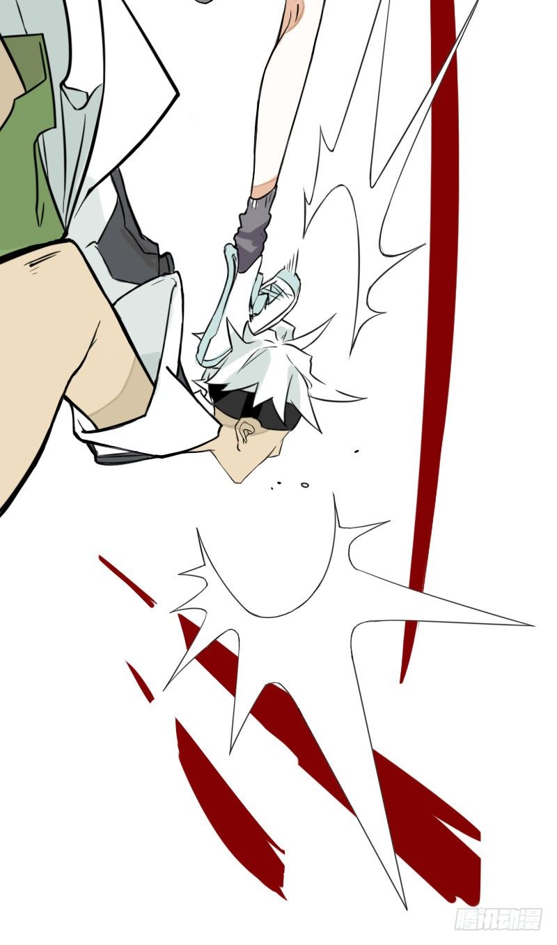 最沒用的超能力者 - 第32話(1/2) - 2