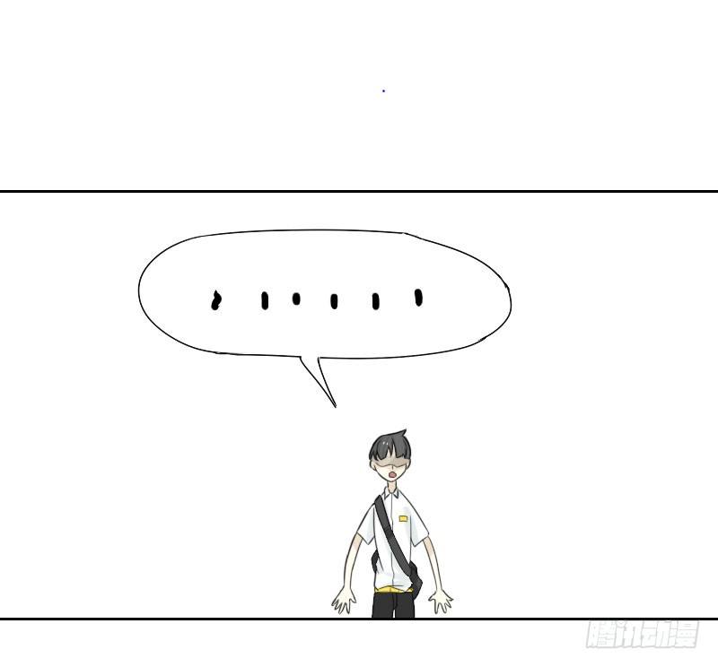 最沒用的超能力者 - 第32話(1/2) - 3