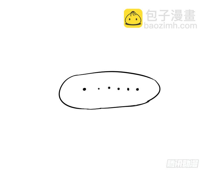 最沒用的超能力者 - 第32話(1/2) - 6