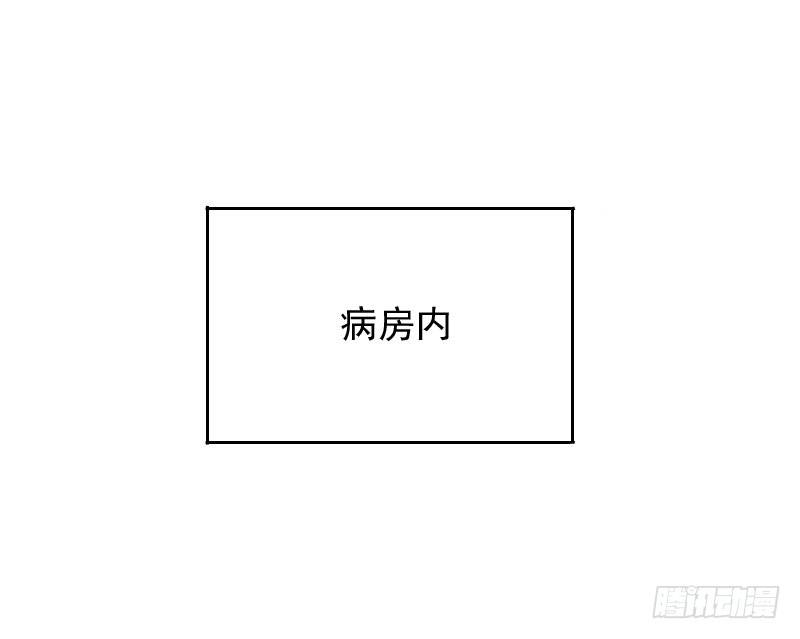 最沒用的超能力者 - 第34話(1/2) - 4